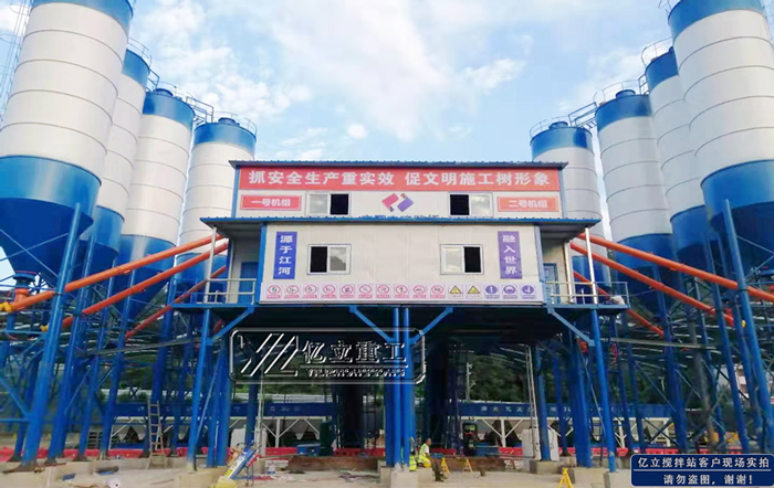 大型商品混凝土攪拌站用戶現(xiàn)場(chǎng)