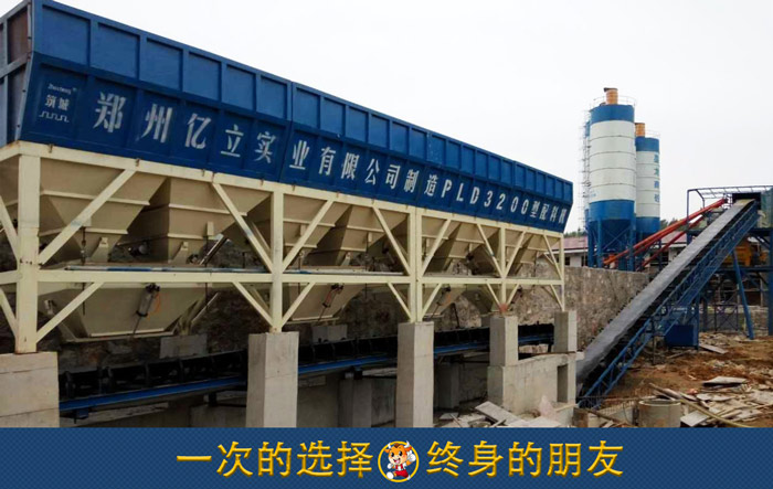 混凝土攪拌站生產(chǎn)現(xiàn)場(chǎng)實(shí)拍 億立攪拌站設(shè)備廠家 價(jià)格實(shí)惠