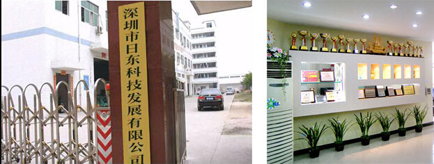 日東科技 日東科技