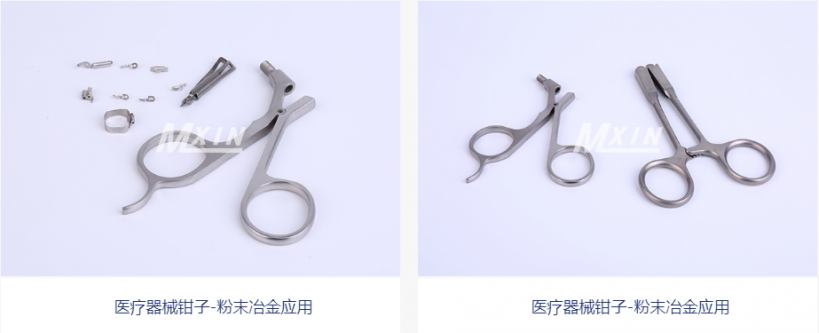 粉末冶金在醫療行業的應用