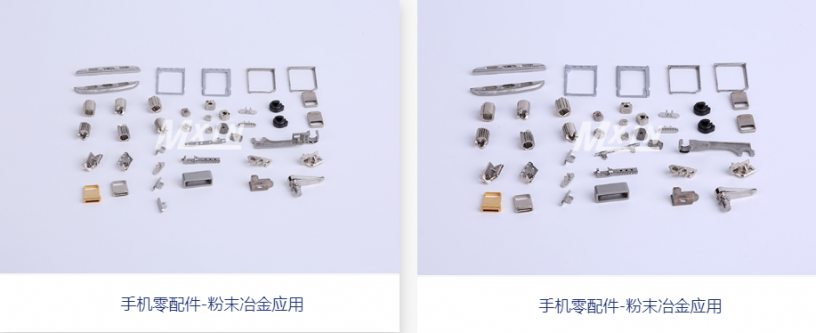 粉末冶金應用手機領域的優勢