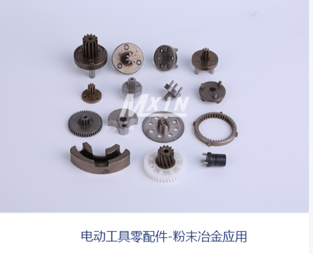 粉末冶金可以提升產能嗎？