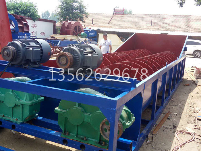 螺旋洗砂機(jī)